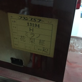 超美品 ドレッサー