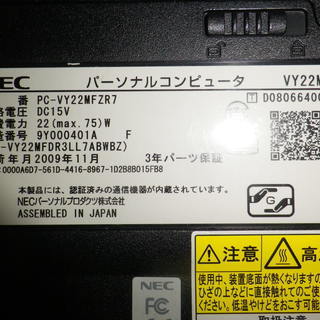 NEC製VersaPro VF-7 ノートパソコン　HDDなし　...
