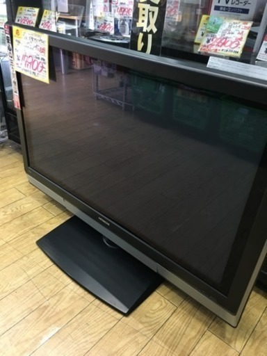 2007年製 HITACHI日立 37型プラズマテレビ P37-H01 Wooo