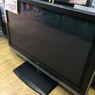 日本製/今治産 引取限定 日立 WOOO プラズマテレビ 50型 P50-H01