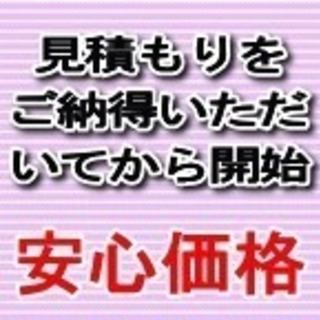 診断無料の安心パソコン修理！　１F店舗　パソコン教室内で受付しています - 地元のお店