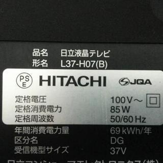 Wooo 37V型＋サウンドシステム