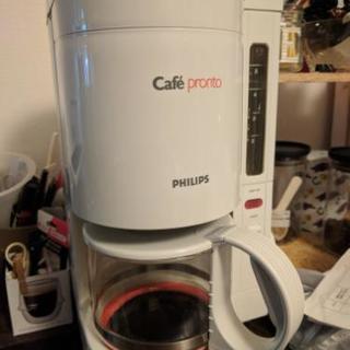 コーヒーメーカー PHILIPS 0.67㍑ HD5553