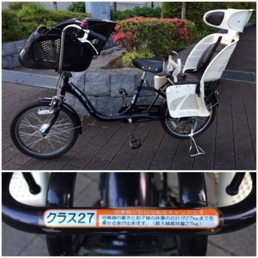 その他 MAMA FRE MINI