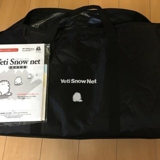 Yeti Snow net 