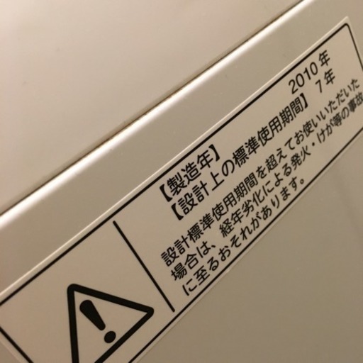 TOSHIBA 5kg 洗濯機