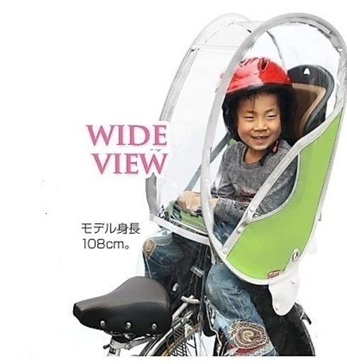 【値引実施】新品 リトルキディーズ(後ろ専用) リーフグリーン