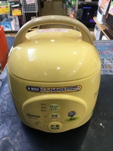 極美品 ZOJIRUSHI象印 プーさんデザイン 3合炊飯器 NS-FV05P