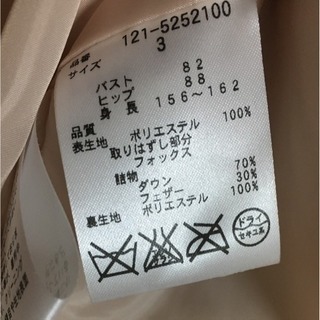 超美品♡プロポーションボディドレッシング ダウンコート♡