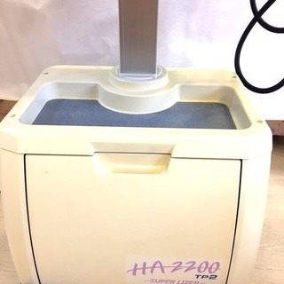 スーパーライザー　HA-2200 TP2