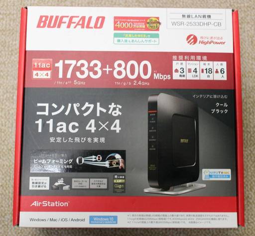 無線LAN親機 BUFFALO WSR-2533DHP-CB　使用期間約一週間