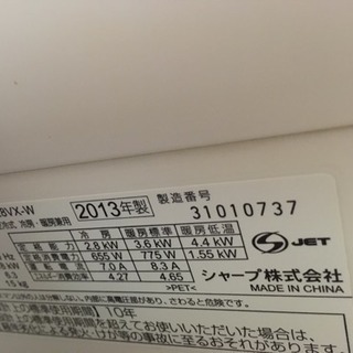 AY- B28V X 10畳用のエアコン