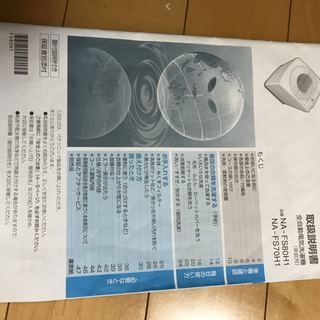 【7.0kg 中古美品】Panasonic 7kg 洗濯機 