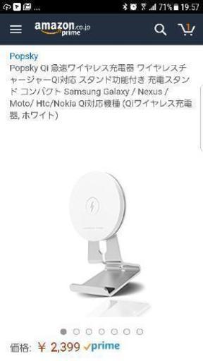 Popsky Qi 急速ワイヤレス充電器 ワイヤレスチャージャーQI対応 スタンド功能付き