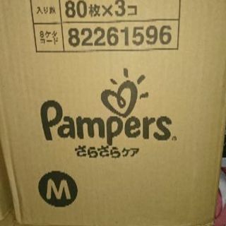 パンパース Mサイズテープ一箱