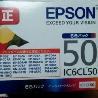 Epsonインクカートリッジ風船 ふくちゃん 各務原のプリンターの中古あげます 譲ります ジモティーで不用品の処分 Epsonインクカートリッジ風船 ふくちゃん 各務原のプリンターの中古あげます 譲ります ジモティーで不用品の処分