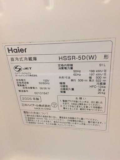 交渉中 冷えない冷蔵庫回収してください Kk 横浜の家電の中古あげます 譲ります ジモティーで不用品の処分 交渉中 冷えない冷蔵庫回収してください Kk 横浜の家電の中古あげます 譲ります ジモティーで不用品の処分