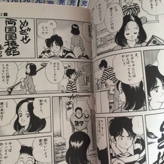 最高のアニメ H2 最高のアニメ画像
