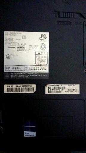 「故障品」Fujitsu LifeBookノートパソコン