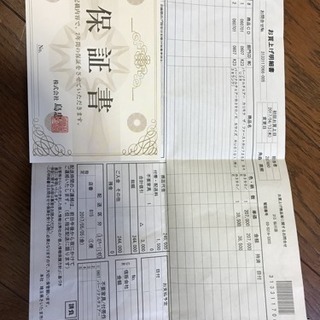 キングダム全巻セット70巻-【取引中】カリモク THE FIRST リクライニングソファー オットマン付き