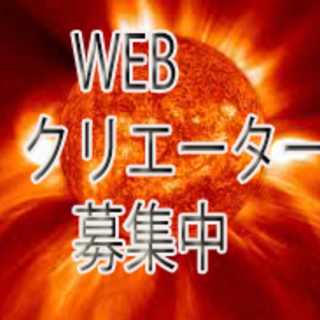 Webデザイナーの求人です ｵｰﾌﾟﾆﾝｸﾞｽﾀｯﾌ最初の一人は あなた Growagency 大阪のwebデザイナーの正社員の求人情報 Y Project ジモティー