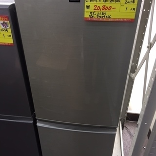 高く買取るゾウ八幡東店 直接取引〕SHARP冷蔵庫 2ﾄﾞｱ