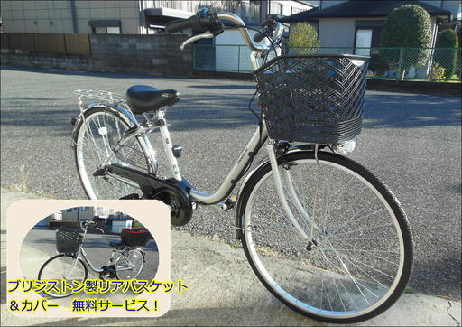 ★★　　新古車レベル！ほぼ未使用！とても綺麗です！　【Panasonic　ビビ・ＴＸ】　高容量6.6Ahリチウムイオンバッテリー　ＢＳ製リアバスケット＋バスケットカバーサービス！　チャイルドシート対応リアキャリア　安心ＢＢＡ基準適合！　お届けいたします！　　★★