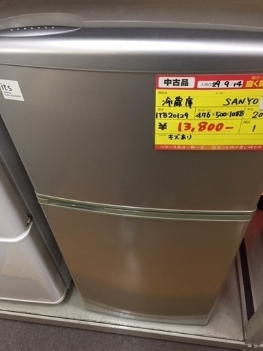 〔高く買取るゾウ八幡東店　直接取引〕SANYO　冷蔵庫　2ﾄﾞｱ