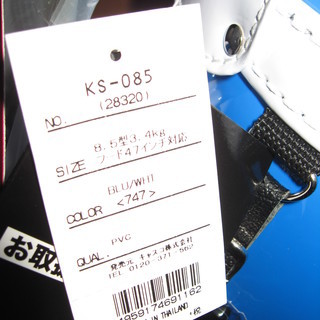 kasco キャスコ キャディーバッグ 8.5型3.4kg フード47インチ付