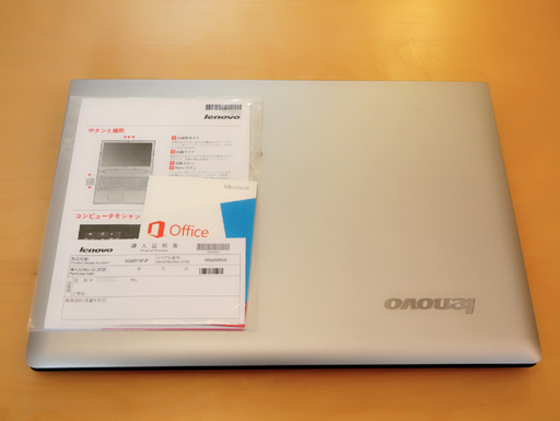 【Lenovo】ノートパソコン★シルバー