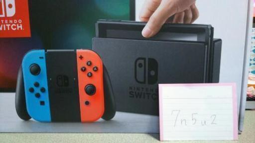 任天堂スイッチ