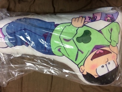 おそ松さん 人をダメにするクッション チョロ松 みね 幡生のその他の中古あげます 譲ります ジモティーで不用品の処分 おそ松さん 人をダメにするクッション チョロ松 みね 幡生のその他の中古あげます 譲ります ジモティーで不用品の処分