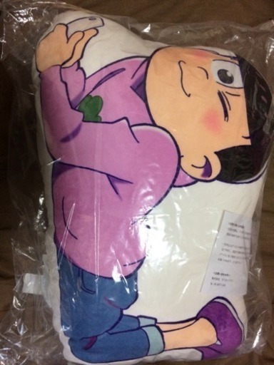 おそ松さん 人をダメにするクッション トド松 みね 幡生のその他の中古あげます 譲ります ジモティーで不用品の処分 おそ松さん 人をダメにするクッション トド松 みね 幡生のその他の中古あげます 譲ります ジモティーで不用品の処分
