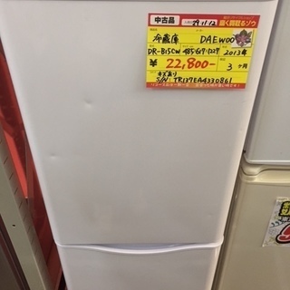 〔高く買取るゾウ八幡東店　直接取引〕DAEWOO 　冷蔵庫　2ﾄﾞｱ