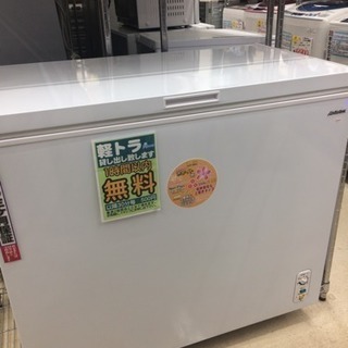 205L冷凍庫
