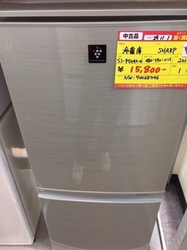 〔高く買取るゾウ八幡東店　直接取引〕SHARP　冷蔵庫　2ﾄﾞｱ　SJ-PD14