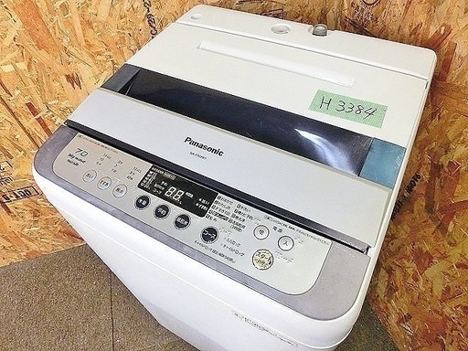 (H3384)【K2】☆パナソニック☆【全自動電気洗濯機】☆NA-F70PB7☆14年製/洗濯槽取り外し分解洗浄済み♪