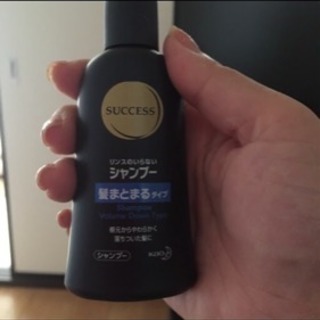 サクセス リンスのいらないシャンプー