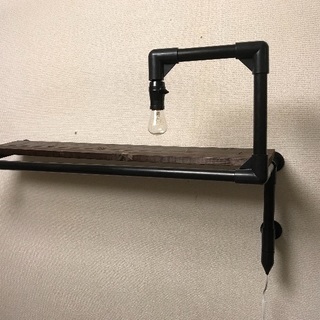配管ラック 照明付き棚 パイプインテリア ハンドメイド
