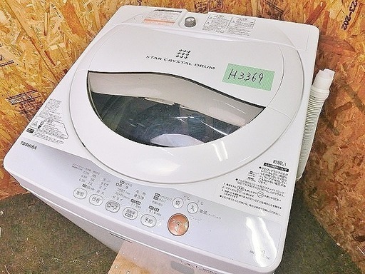(H3369)【K2】美品＆高年式！！☆トウシバ☆【電気洗濯機】☆AW-50GMC☆14年製♪洗濯槽取り外し分解洗浄済み♪