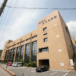 神戸常盤アリーナ　健康文化講座　申し込みについて