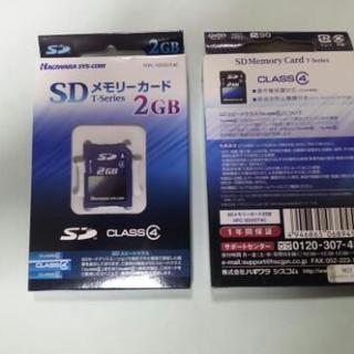 SDカード　2GB　(送料別)