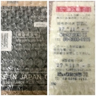 新品 保証有 バルミューダ AirEngine EJT-1100SD-WG 空気清浄機