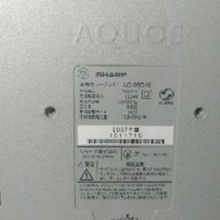 【全国一律送料無料】シャープ 32型 ハイビジョン 液晶 テレビ AQUOS LC-32D10-W ホワイト