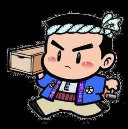 ウッドデッキ作ります 25 000円 しょうた 大野城の便利屋の無料広告 無料掲載の掲示板 ジモティー ウッドデッキ作ります 25 000円 しょうた 大野城の便利屋の無料広告 無料掲載の掲示板 ジモティー
