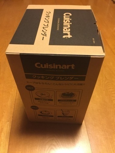 [未使用品]Cuisinart(クイジナート)クッキングブレンダー SBC-1000J