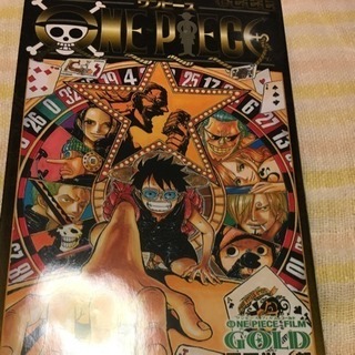 中古ワンピース 77巻が無料 格安で買える ジモティー