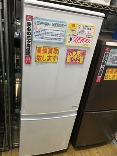 167L 冷蔵庫 SHARP 2014年製