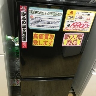 137L 冷蔵庫 SHARP 2015年製