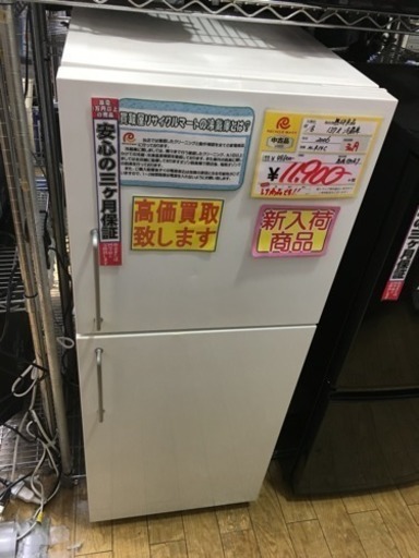 137L  冷蔵庫 無印良品 2006年製